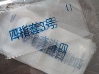 LDPEӡˢƽĤܽɵɫ磩